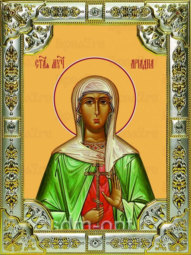 Икона Ариадна Промисская мученица (18х24)
