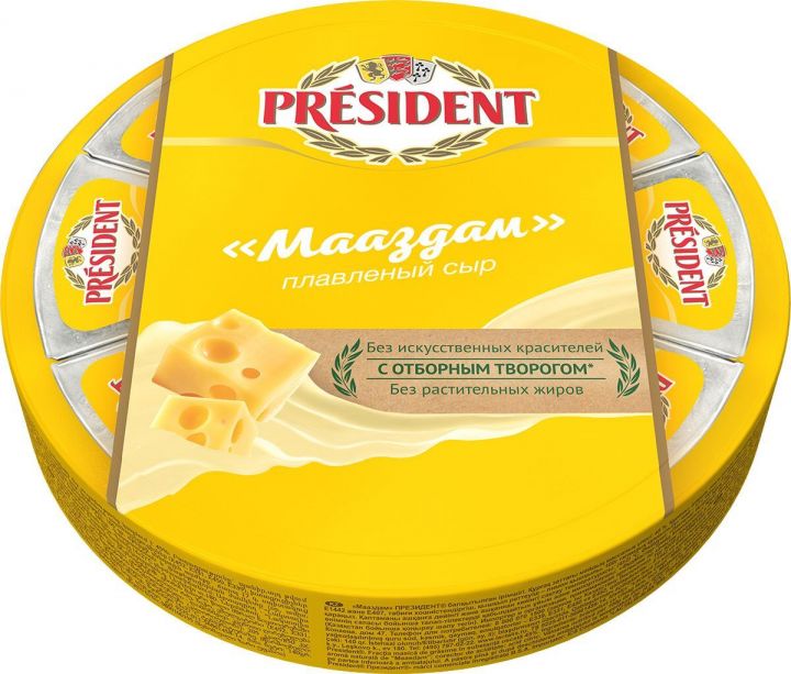 Сыр Президент 45% 140г Мааздам круг 8 сегментов