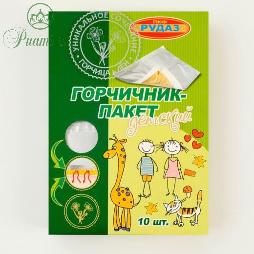 Горчичник-пакет детский Элит 132?95 мм, 10 шт.