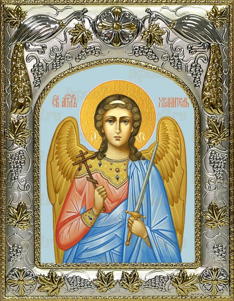Икона Ангел Хранитель (14х18)