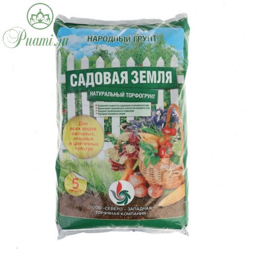 Грунт Садовая земля Народный грунт, 5 л