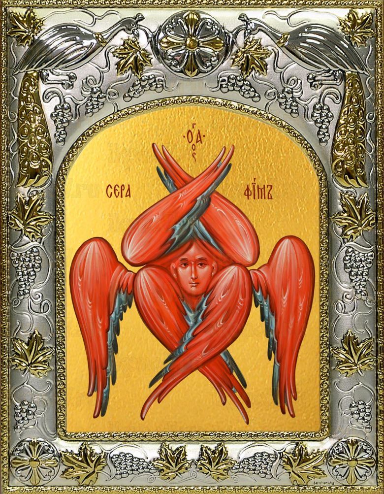 Икона Серафим Шестикрылый (14х18)