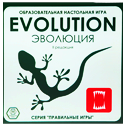 Настольная игра Эволюция (Evolution: The Origin of Species)
