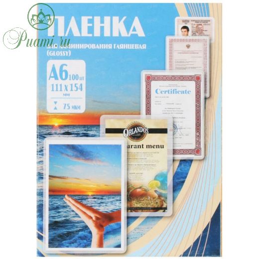 Пленка для ламинирования A6 111х154 мм, 75 мкм, 100 штук, глянцевые, Office Kit PLP111х154/75
