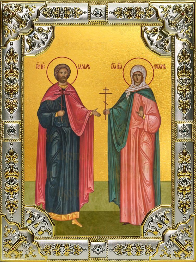Икона Адриан и Наталия мученики  (18х24)