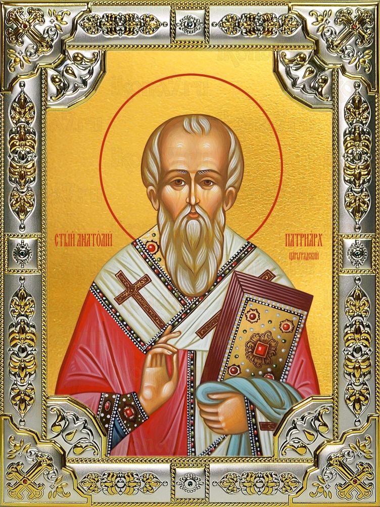 Икона Анатолий Константинопольский святитель  (18х24)