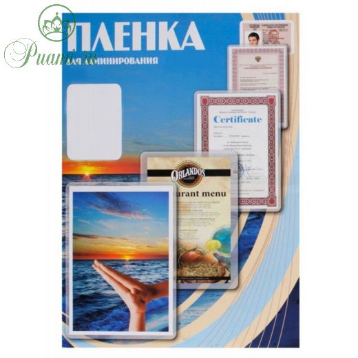 Пленка для ламинирования A7 80х111 мм, 125 мкм, 100 штук, глянцевые, Office Kit PLP10910