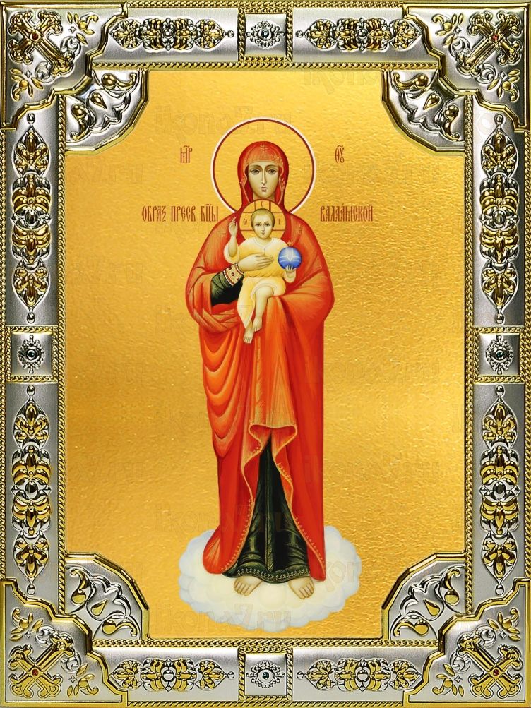 Икона Валаамская икона Божией Матери (18х24)