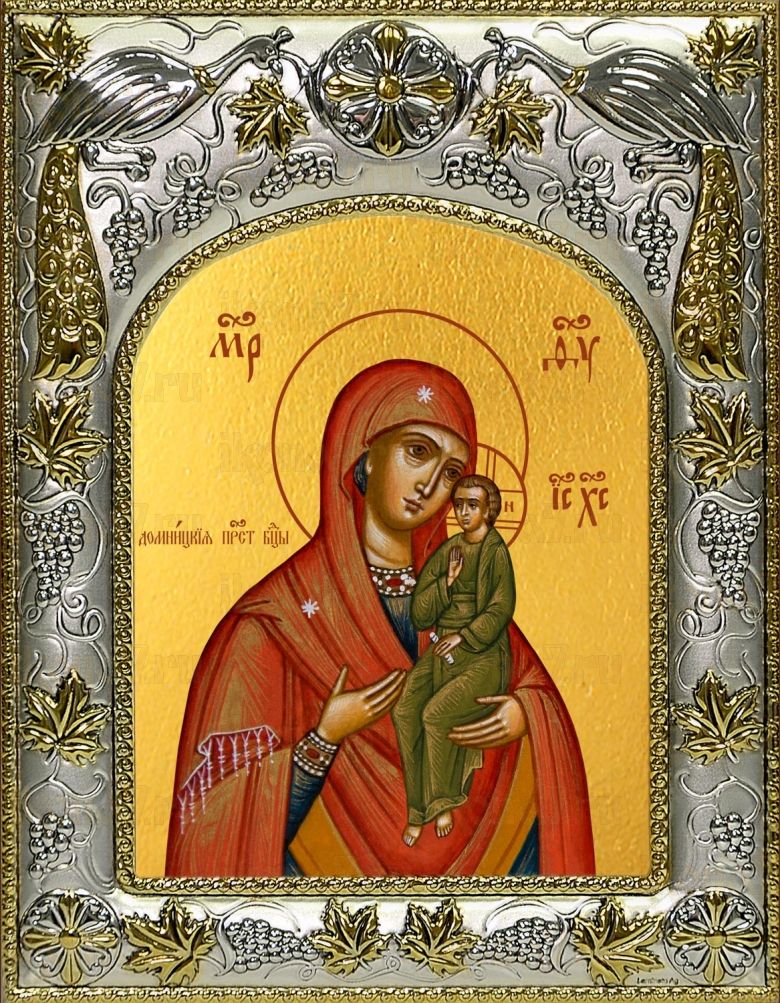 Икона Домницкая икона Божией Матери (14х18)