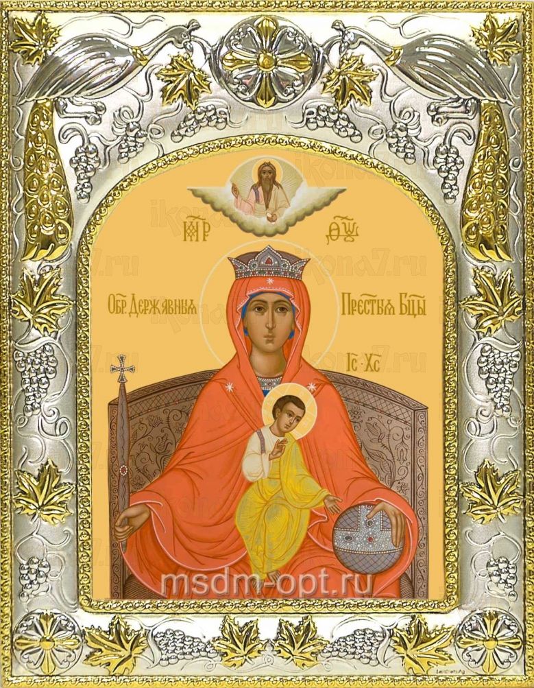 Икона Державная икона Божией матери (14х18)