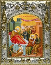 Икона Рождество Пресвятой Богородицы (14х18)