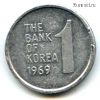 Южная Корея 1 вона 1969