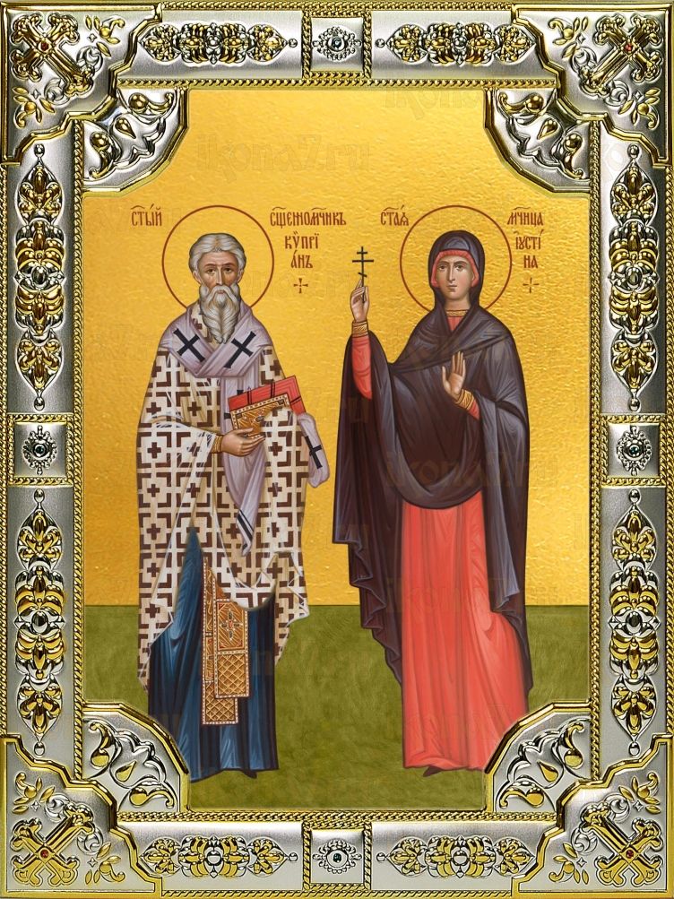 Икона Киприан и Иустина мученики (18х24)