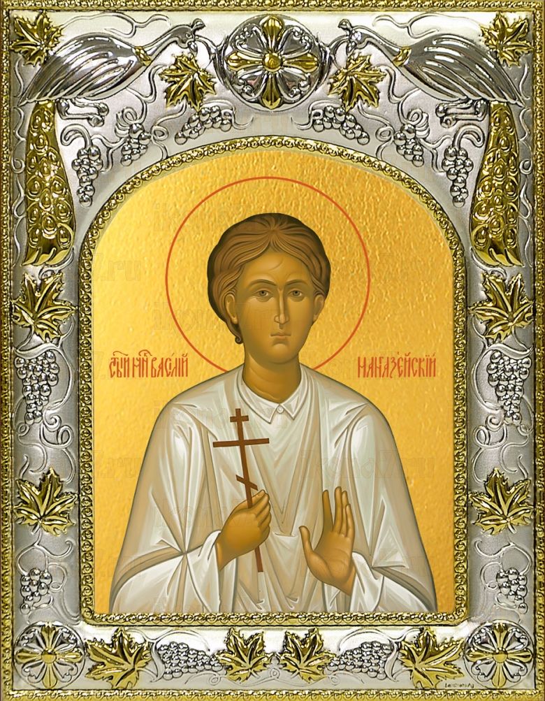 Икона Василий Мангазейский мученик (14х18)