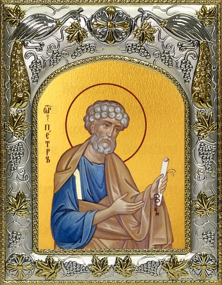 Икона Пётр Апостол (14х18)