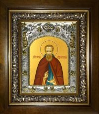 Икона Сергий (Сергей) Радонежский преподобный (14х18)