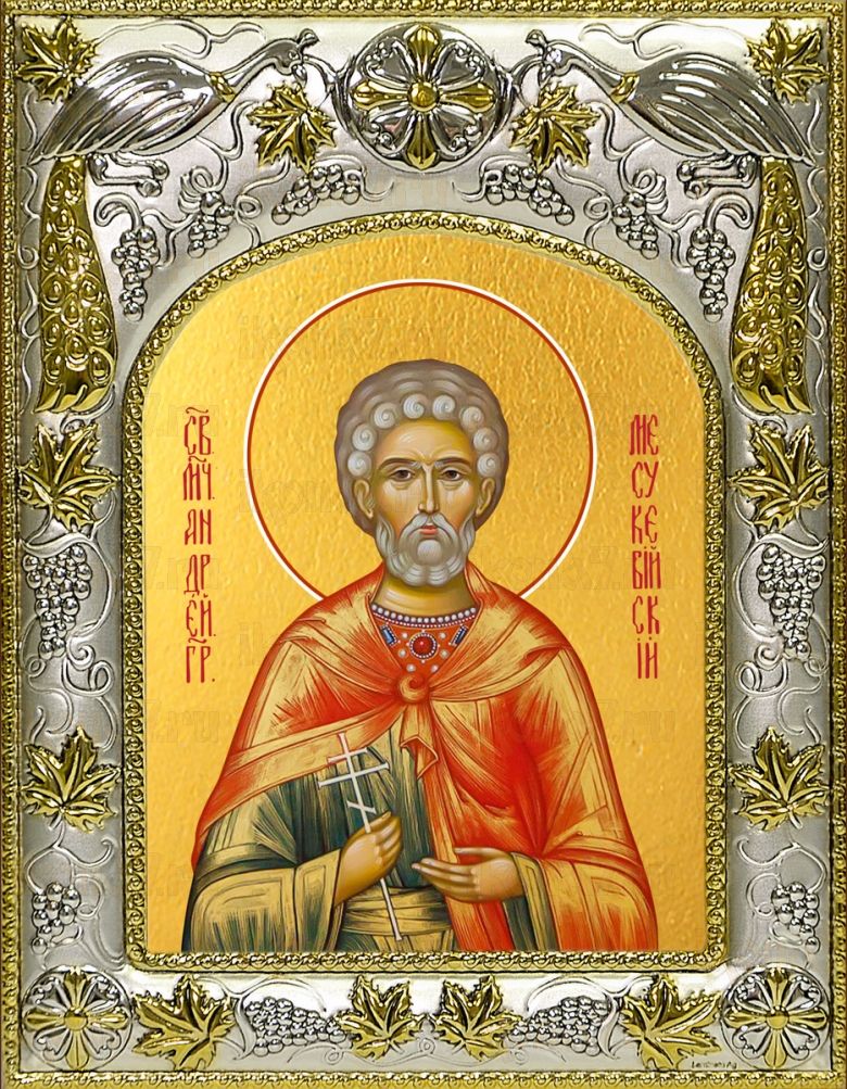 Икона Андрей Месукевийский мученик (14х18)