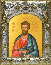 Икона Иаков (Яков) Зеведеев, апостол  (14х18)