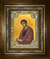 Икона Филипп апостол (18х24)
