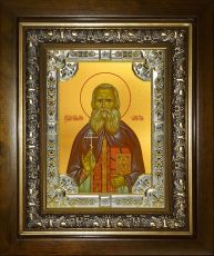 Икона Антипа Кириллов преподобномученик (18х24)