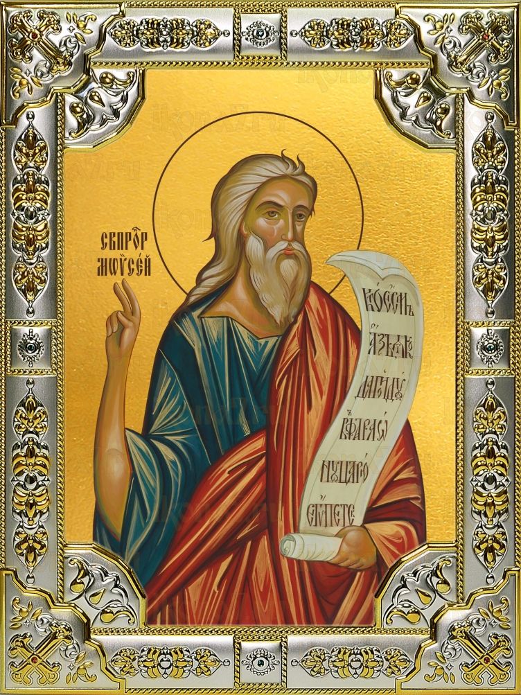 Икона Моисей пророк (18х24)