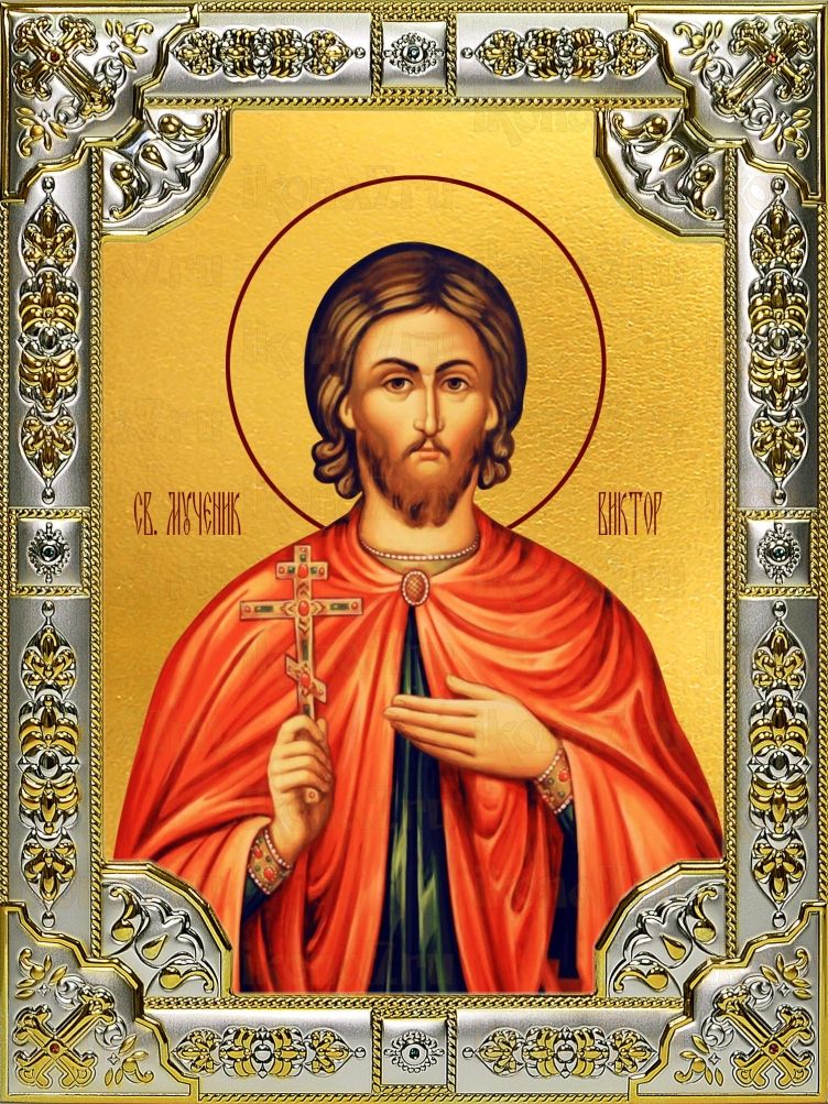 Икона Виктор Коринфский мученик (18х24)