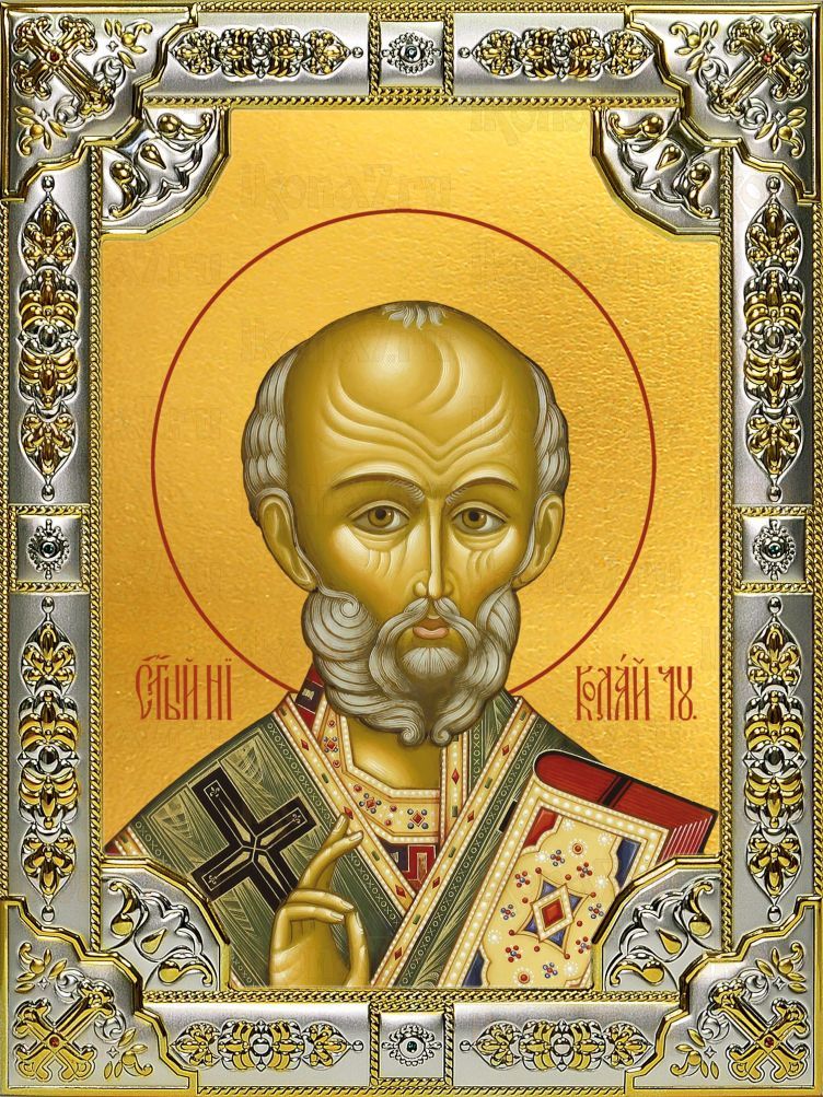 Икона Николай чудотворец архиепископ Мир Ликийских святитель (18х24)