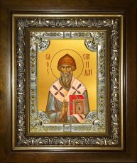 Икона Спиридон Тримифунтский святитель (18х24)
