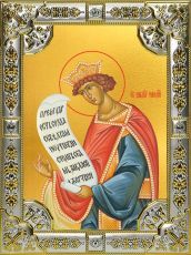Икона Соломон праотец (18х24)