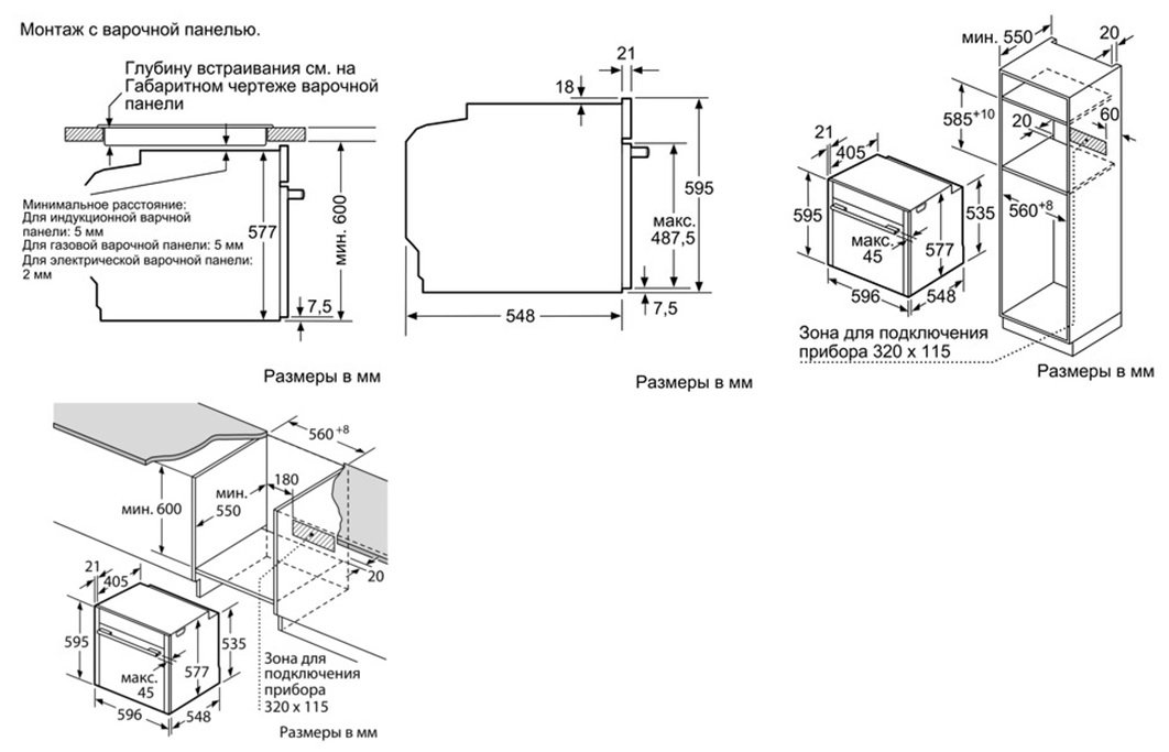 Духовой шкаф bosch hbg655bb1