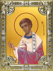 Икона Стефан первомученик (18х24)