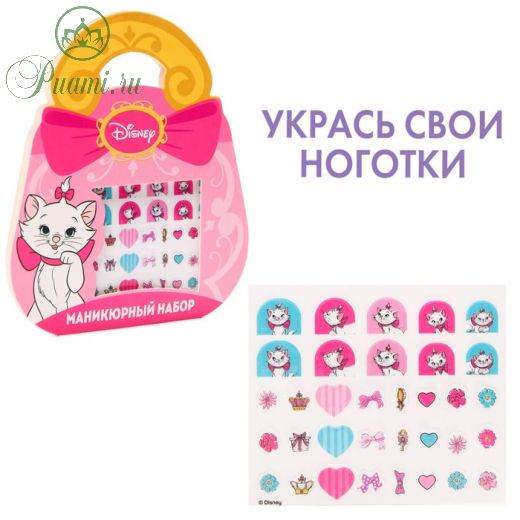 Маникюрный набор. Наклейки для ногтей, Кошечка Мари