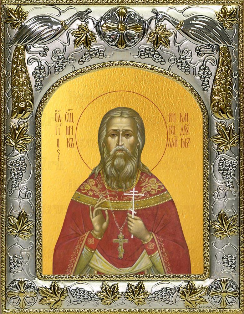 Икона Николай Кандауров священномученик (14х18)
