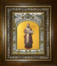 Икона Филипп митрополит Московский святитель (14х18)