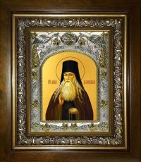 Икона Паисий Величковский преподобный (14х18)