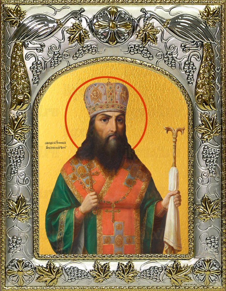 Икона Феодосий Углицкий (Черниговский) архиепископ (14х18)