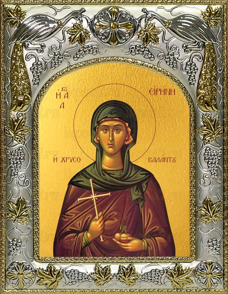 Икона Ирина Каппадокийская (Хрисоволанта) преподобная (14х18)