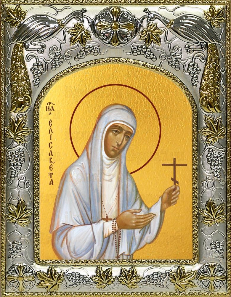 Икона Елисавета преподобномученица (14х18)