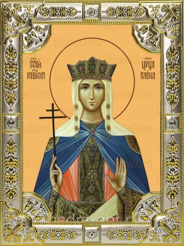 Икона Елена равноапостольная царица (18х24)