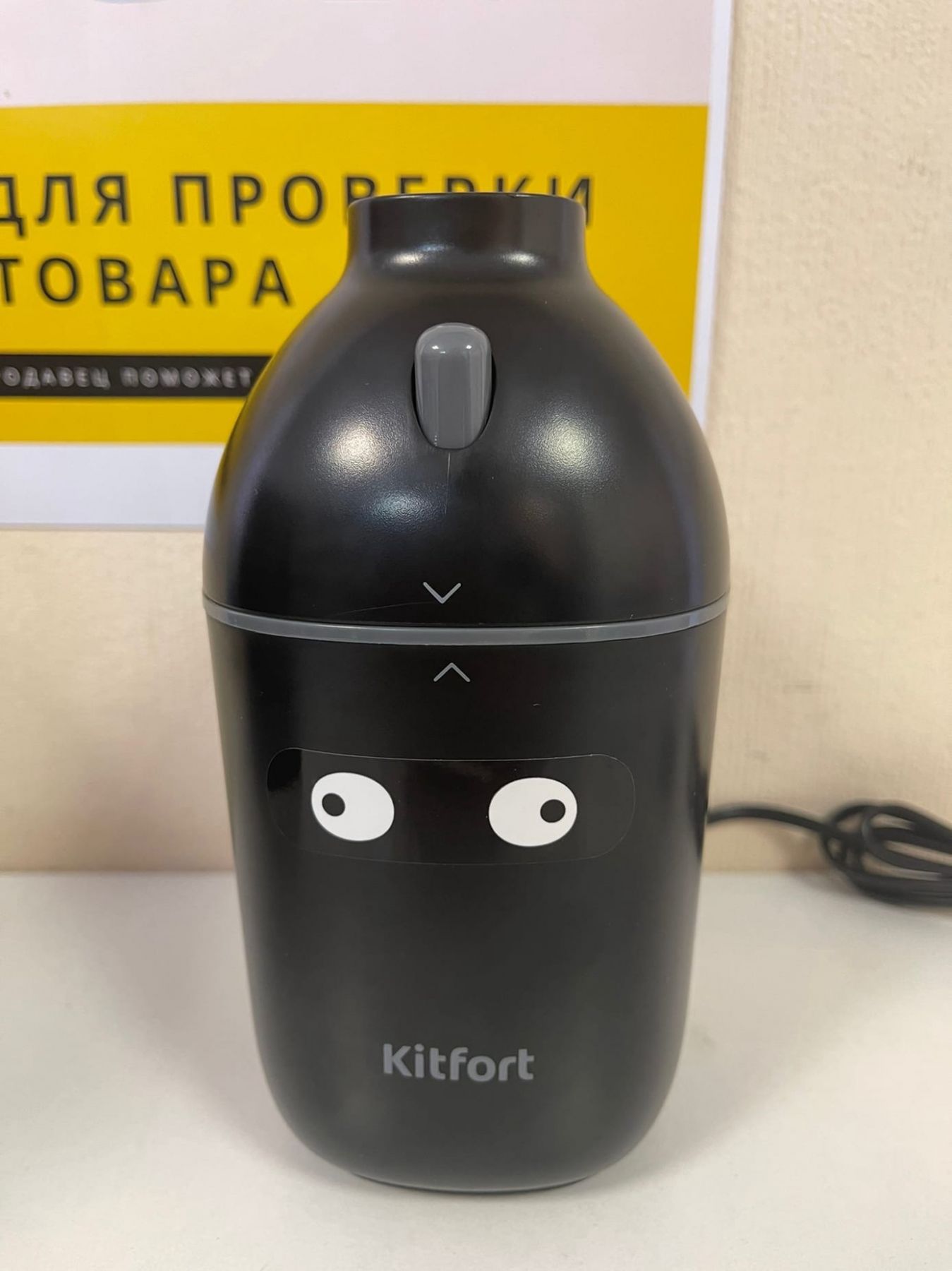 ��������� KitFort ��-772-1 (������) (�������)