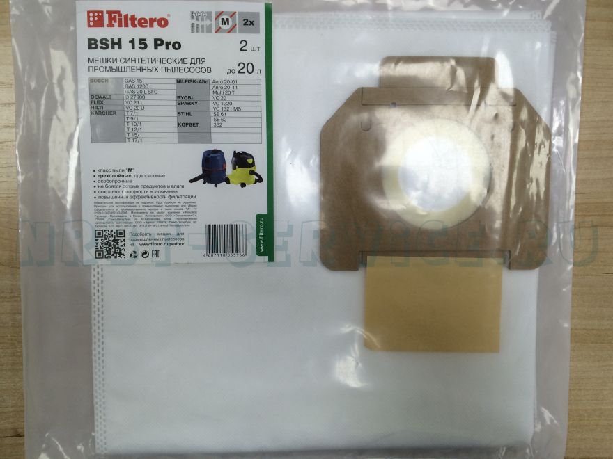 Пылесборник-мешок BSH 15 (2) Pro, для пром. пылесосов (Filtero) разм-410x510 mm, до 20 л., , упак