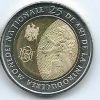 25 лет национальной валюте 10 лей Молдова 2018