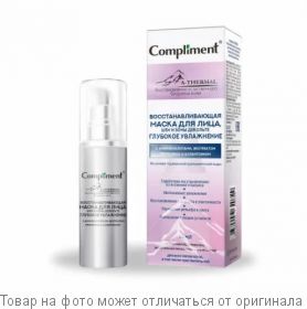COMPLIMENT A-THERMAL восстанавл.маска д/лица,шеи/декольте Глубокое увлажнение с аминокислотами 50мл, шт