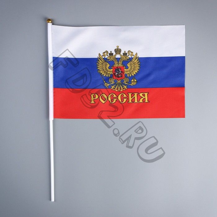 Флаг России с гербом, 20 х 30 см, шток 40 см (12 штук)