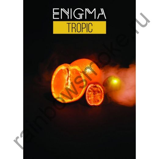 Enigma 40 гр - Tropic (Тропик)