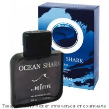 OCEAN SHARK.Туалетная вода 100мл (муж)