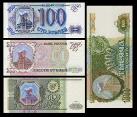 РЕДКИЙ набор банкнот выпуска 1993 года 100, 200, 500, 1000 рублей (4 боны) UNC Ali Msh Oz
