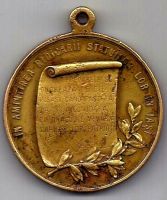 медаль 1891 Молдавия Румыния RARE