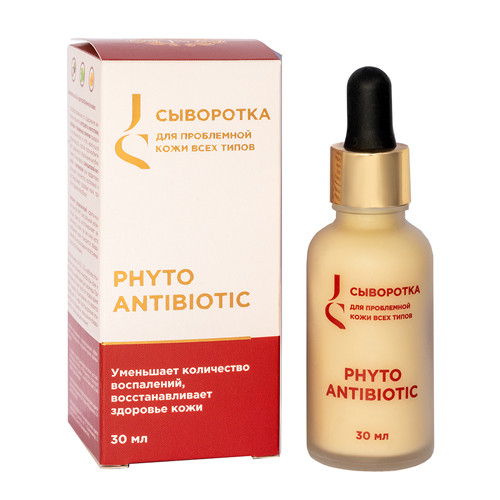 JURASSIC SPA - Phyto Antibiotic. Сыворотка для всех типов проблемной кожи лица, 30 мл