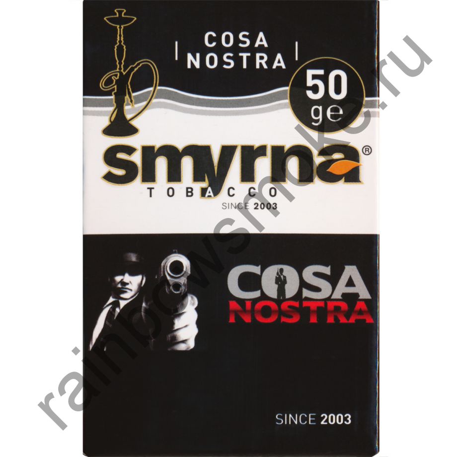 Smyrna 50 гр - Cosa Nostra (Коза Ностра)